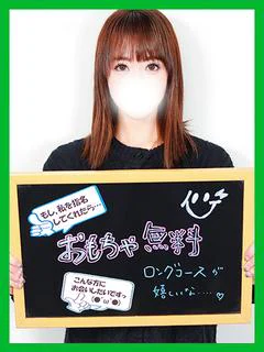 りんか