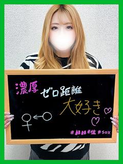 あい【ガッツリ淫乱間...