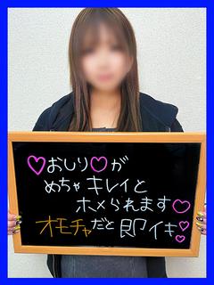 すみ【世界レベルのお...