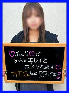 すみ