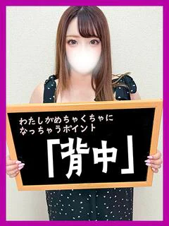 ひよこ