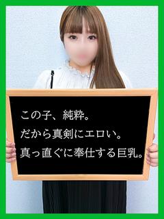 ひろみ【完全無欠のG...