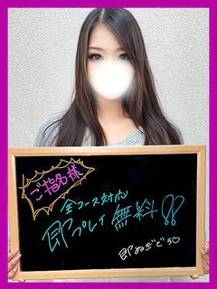 ここあ