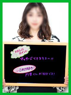えみこ