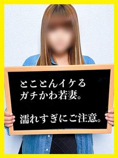 らい【濡れすぎて海】