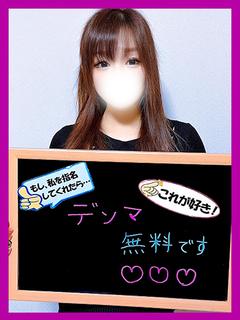 つばき【エロさ最優秀...
