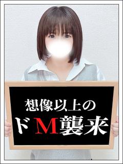 とき【無限界の絶頂求...