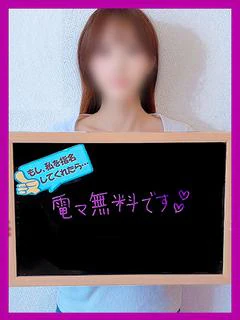 まろ