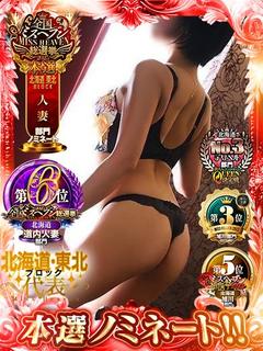 ゆうか☆可愛い♪天使...