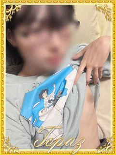 るい