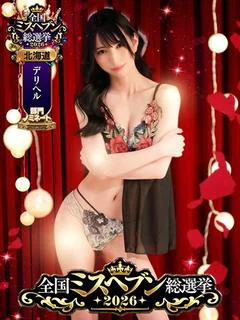 TSUBOMI