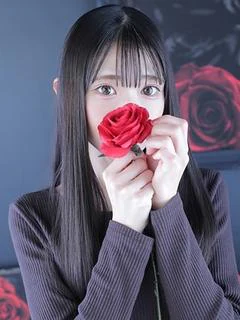 HARUNO