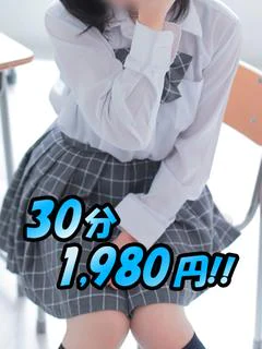 みなみ