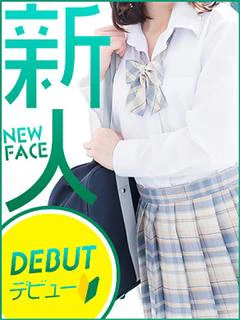 つき