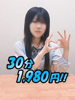 まりな