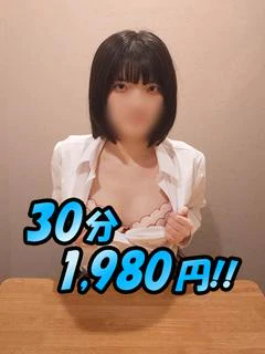 あさひ