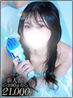 矢澤　しゅうか