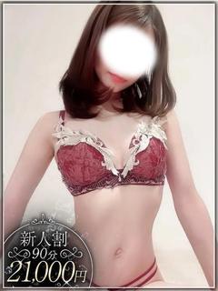 水無瀬　かれん