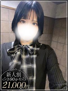 一条　アスカ