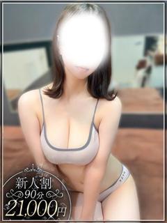 鳳凰　める