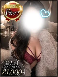 鳴海