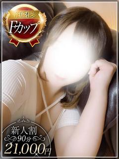 白咲　ゆめ