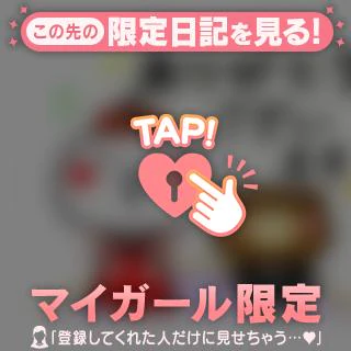 ありがとう💗