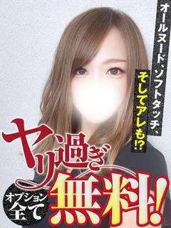 えみり