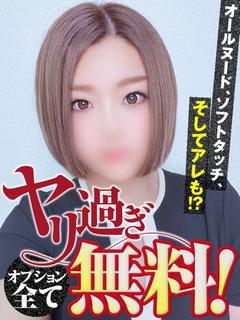 なおみ