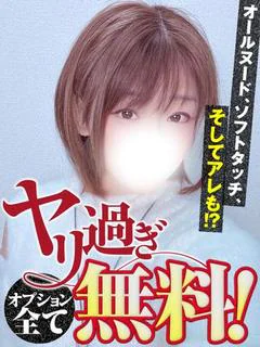 あやの