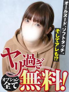 りんか