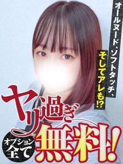 ほの