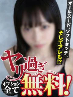 るみ