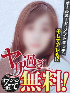 さえ