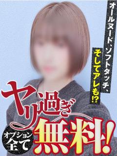 あさみ