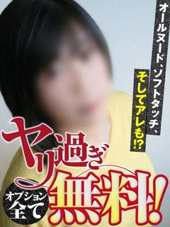 いぶき