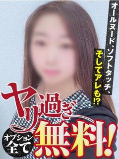 みこ