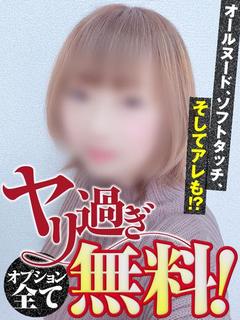 まひろ