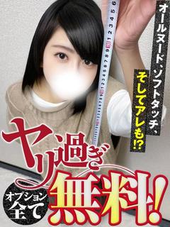 あいさ