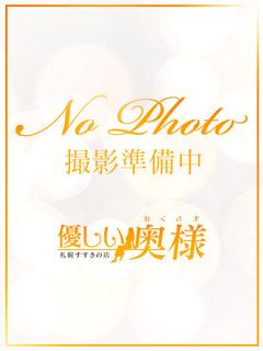 20代、近日面接予定