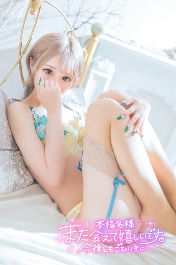 9/19 Mさんへ💌