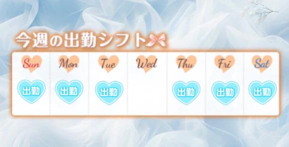 掲載してます✨️