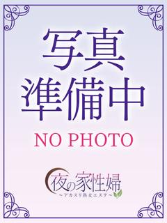 アキ