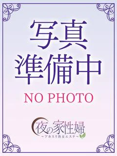 ナオ