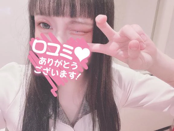 【お礼写メ日記】