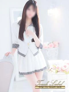 せな