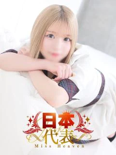 ここみ