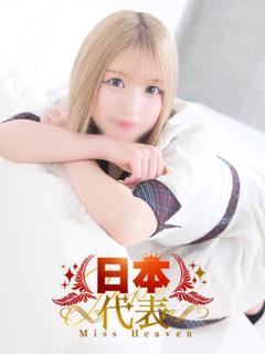 ここみ【パイパン】