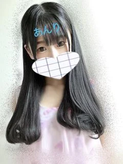 あんり