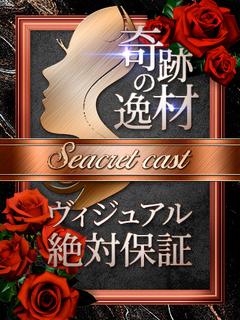 蓮見 ましろ-万人受けの可愛さ-